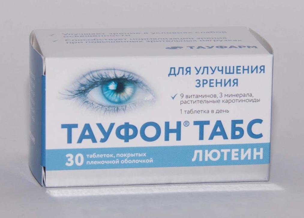 Витамины для глаз в каплях тауфон