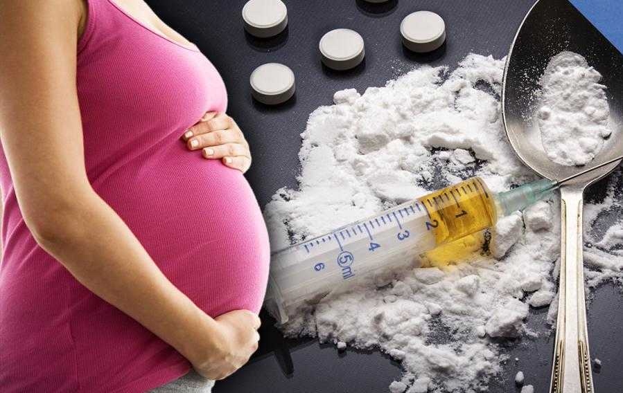 беременные и наркотики